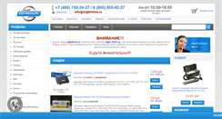 Desktop Screenshot of orgtehnics.ru